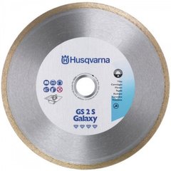 Картинка - Алмазний диск Husqvarna 10 / 250 1 GS2S