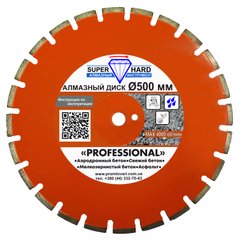 Картинка - Алмазный диск SUPERHARD PROFESSIONAL 500 мм
