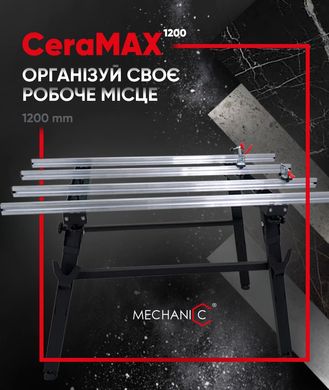Картинка - Стіл плиточника Mechanic CERAMAX 1200 2.0