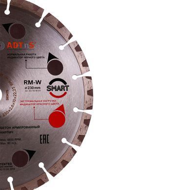 Картинка - Круг алмазний відрізний 1A1RSS 230 RM-W SMART