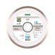 Картинка 1 - Круг алмазний вiдрiзний Distar 1A1R 250x1,6/1,2x10x25,4 Hard ceramics