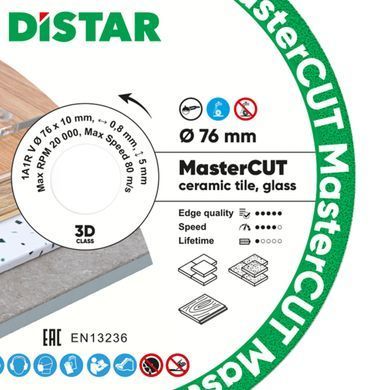Картинка - Диск алмазный отрезной Distar 1A1R V 76 MasterCUT