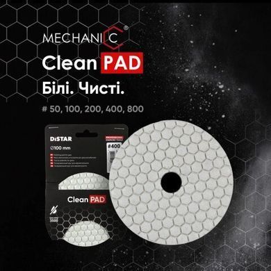 Картинка - Диск алмазний полірувальний Distar 100x3x15 CleanPad #800