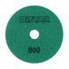 Картинка 4 - Диск алмазний полірувальний Distar 100x3x15 CleanPad #800