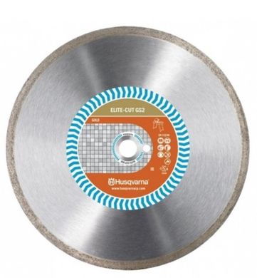 Картинка - Алмазный диск Husqvarna 09 / 230 1 Elite-cut GS2S