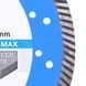 Картинка 3 - Круг алмазный отрезной Distar Turbo 232x2,5x12x22,23 Extra Max