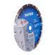 Картинка 2 - Круг алмазный отрезной Distar 1A1RSS/C3-W 232x2,4/1,6x22,23-16-ARP 38x2,4x10+2 R105 Classic H12