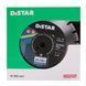 Картинка 4 - Круг алмазный отрезной Distar 1A1RSS/C1S-W 350x3,2/2,2x25,4-11,5-21-ARP 40x3,2x8+2 R165 Sprinter Plus