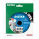 Картинка 3 - Круг алмазний вiдрiзний Distar 1A1RSS/C3-W 125x2,2/1,3x22,23-10-ARPS 30x2,2x10+2 R50,5 Meteor H12