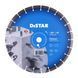 Картинка 1 - Круг алмазний вiдрiзний Distar 1A1RSS/C3-W 350x3,2/2,2x25,4-11,5-25-ARPS 40x3,2x10+2 R170 Meteor