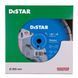 Картинка 3 - Круг алмазний вiдрiзний Distar 1A1RSS/C3-W 350x3,2/2,2x25,4-11,5-25-ARPS 40x3,2x10+2 R170 Meteor