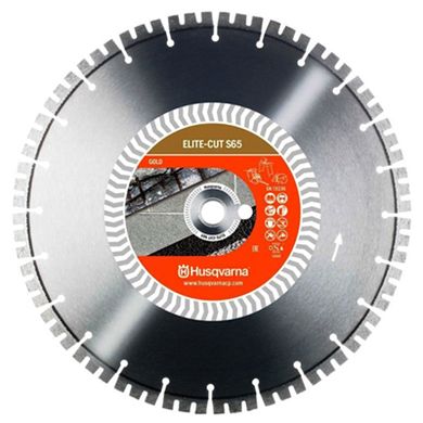 Картинка - Алмазний диск Husqvarna ELITE-CUT S65 350