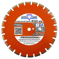 Картинка - Алмазный диск SUPERHARD PROFESSIONAL 300 мм