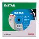 Картинка 3 - Круг алмазний вiдрiзний Distar 1A1RSS/C1-W 354x3,2/2,2x25,4-11,5-21-ARP 40x3,2x10+2 R165 Classic H12