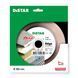 Картинка 3 - Круг алмазный отрезной Distar 1A1R 180x1,4/1/1,6x25x25,4 Edge