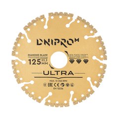 Картинка - Алмазный диск DNIPRO-M Ultra А 125х22,2