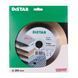 Картинка 3 - Круг алмазный отрезной Distar 1A1R 250x1,4/1/1,6x25x25,4 Edge