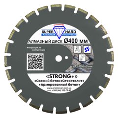 Картинка - Алмазный диск по бетону SUPERHARD STRONG+ 400 мм