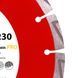 Картинка 2 - Круг алмазный отрезной 1A1RSS/C3-H 230X22,23 BAUMESSER ZIEGELSTEIN PRO