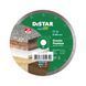 Картинка 1 - Круг алмазный отрезной Distar 1A1R 180x1,6x8,5x25,4 Granite Premium