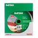 Картинка 3 - Круг алмазный отрезной Distar 1A1R 200x1,8x10x25,4 Granite Premium