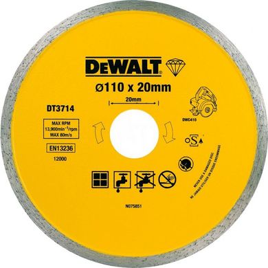 Диск алмазний DeWALT DT3714 110х5 мм для плиткорізу DWC410
